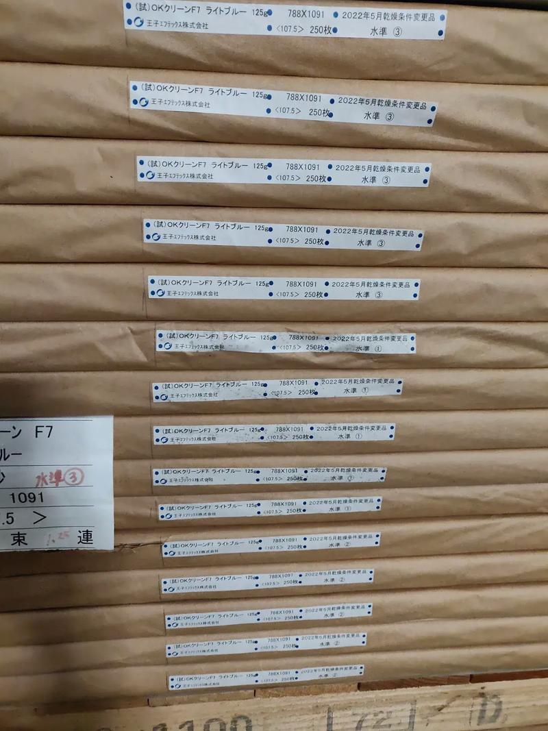 花攸艺术纸与特种纤维 品味设计师，尊享原装进口的细腻