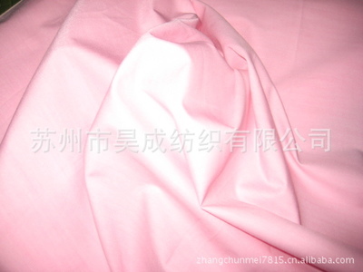 探寻涤棉T400特种纤维的独特魅力 价格、厂家与昊成纺织的行业优势